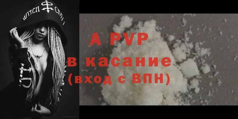 Alpha-PVP Соль  Каменск-Уральский 