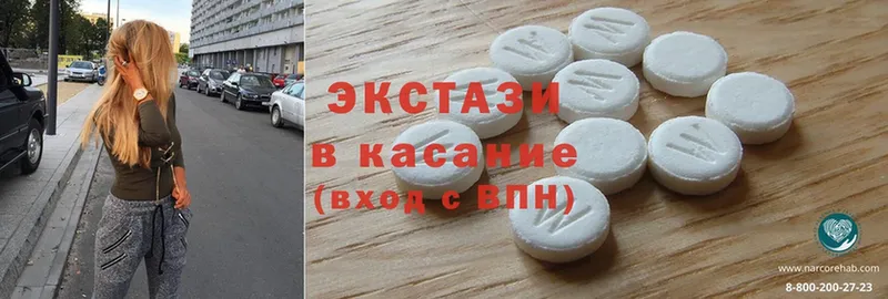 купить наркотик  Каменск-Уральский  Ecstasy таблы 