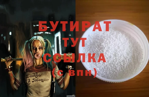 прущая мука Белокуриха